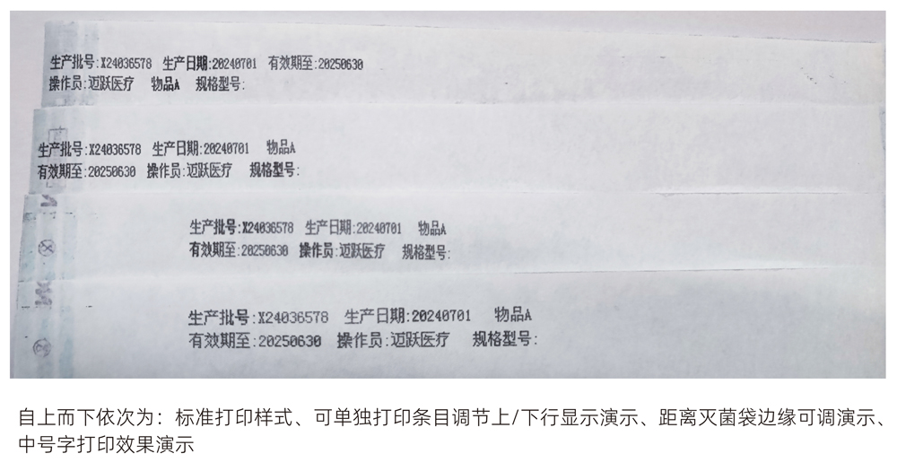 MY300-CC彩页.jpg